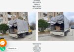 Преместване на мебели в Пловдив – „МУУВХОМ“ ЕООД